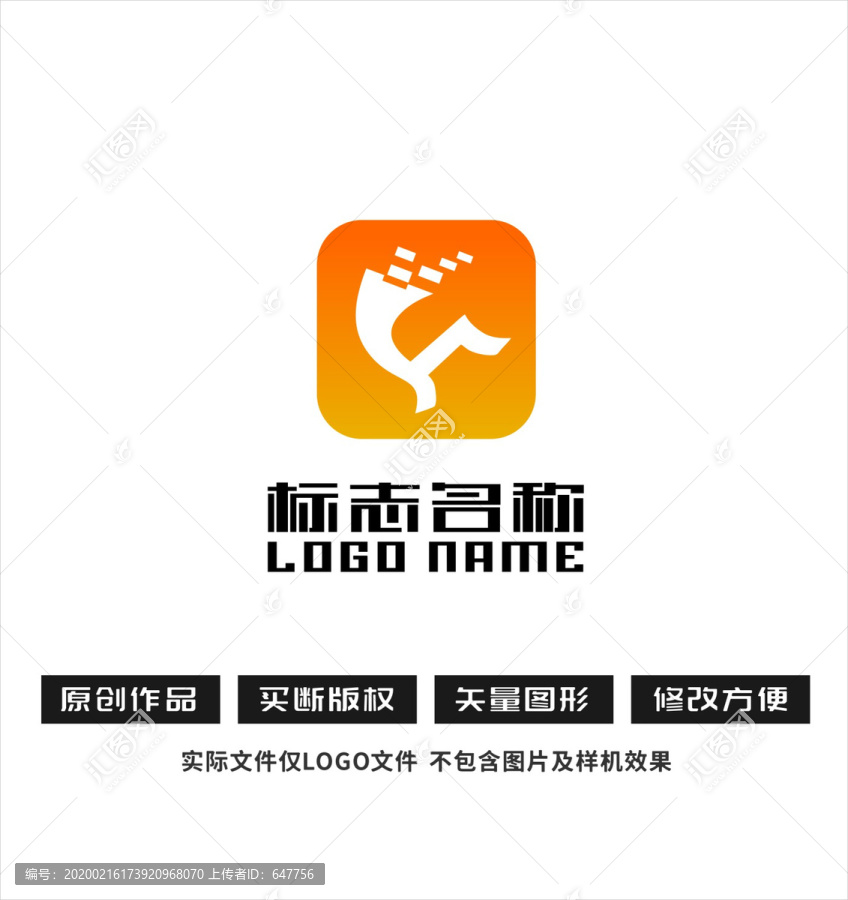 Fh字母標志科技logo