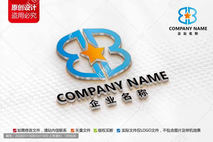 文化教育标志B字母LOGO