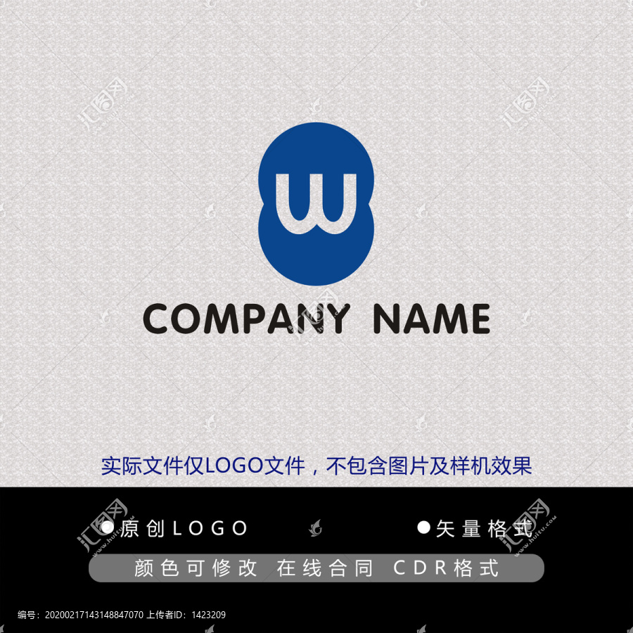 W字母logo