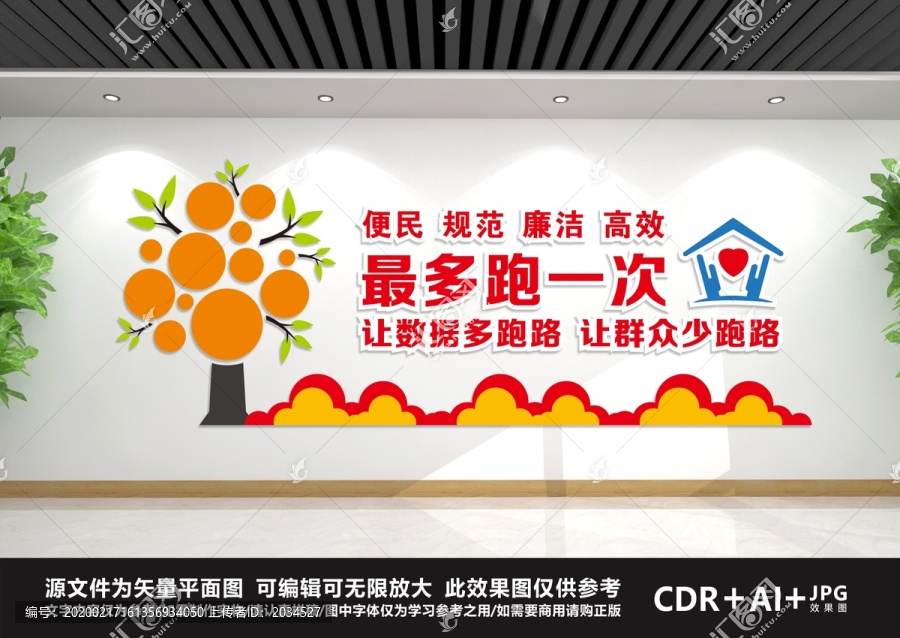 便民服務(wù)中心