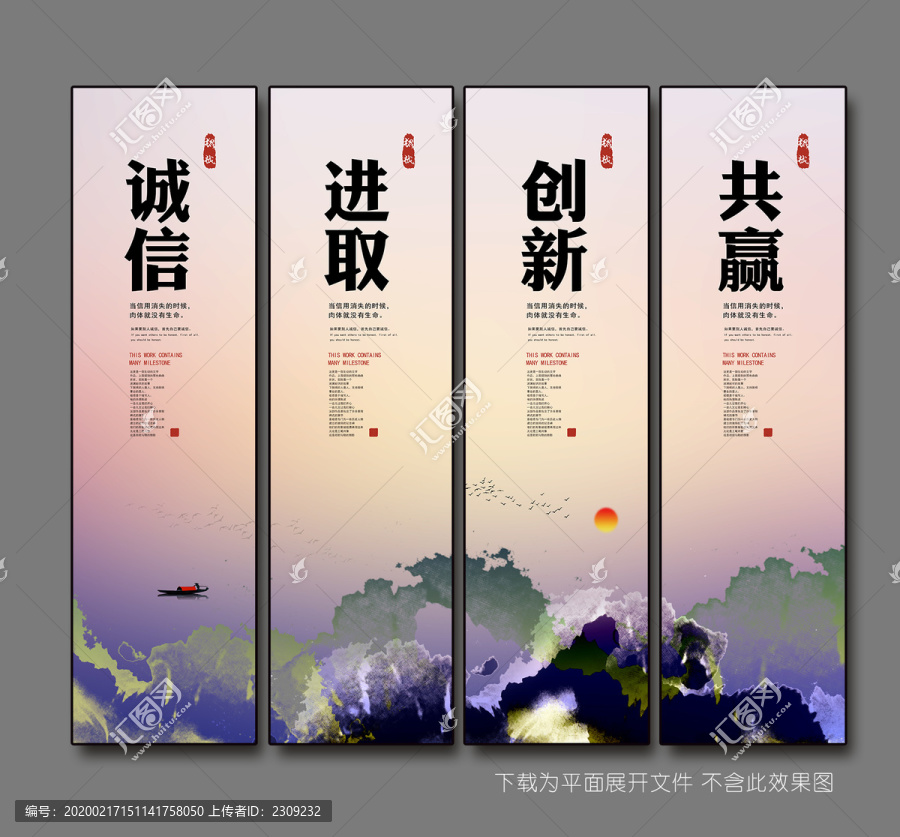 企業(yè)文化標(biāo)語