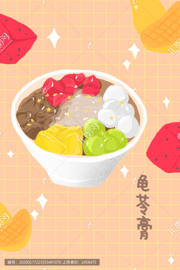 龜苓膏中式傳統(tǒng)美食甜品手繪插畫(huà)