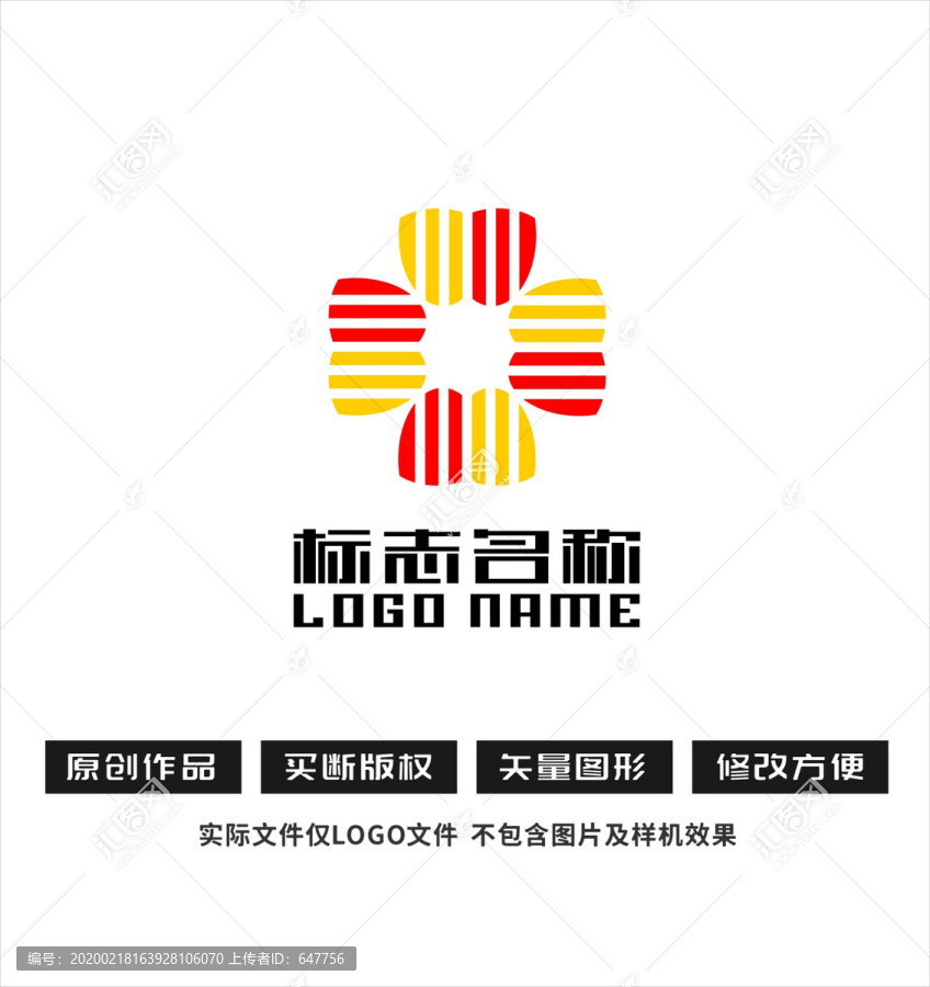 B字母旋转X标志logo