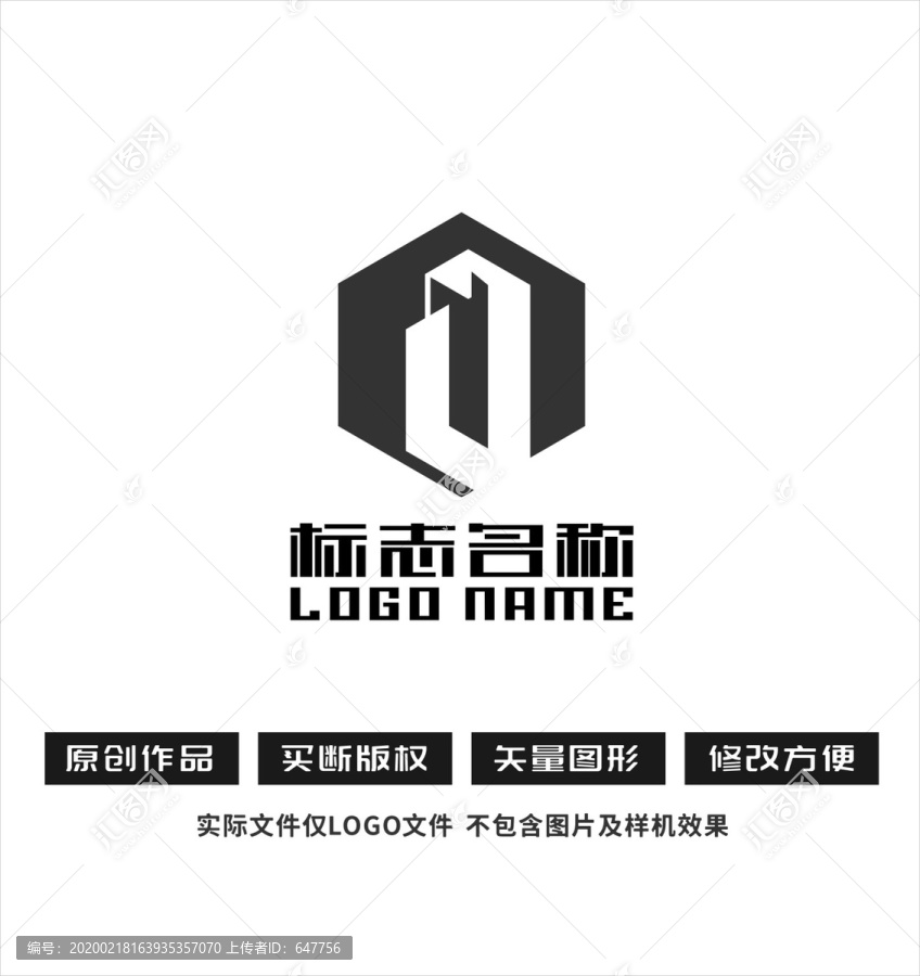 G字母M标志六边形logo