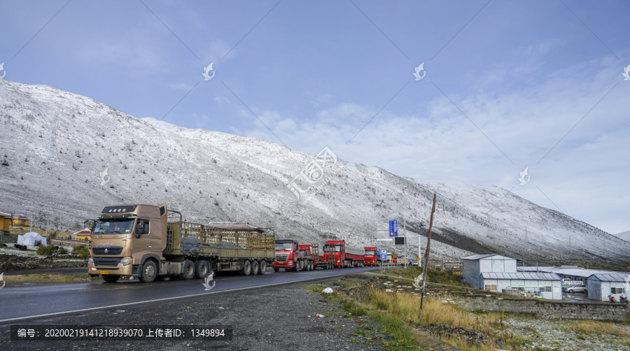 雪山公路