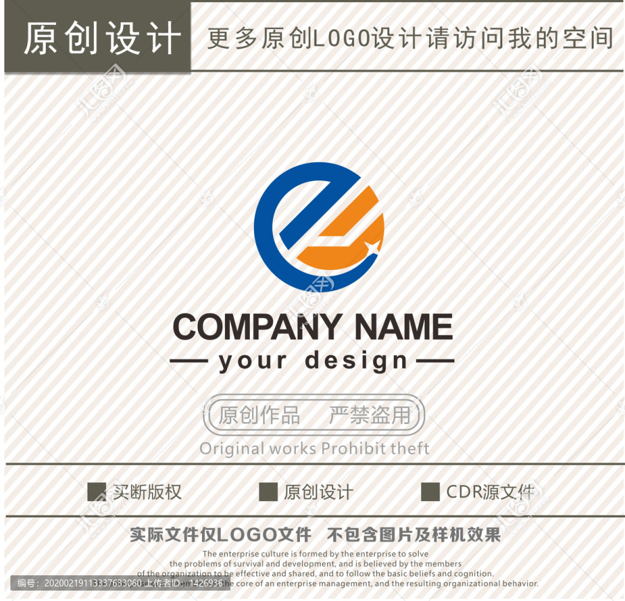 E字母Y字母logo