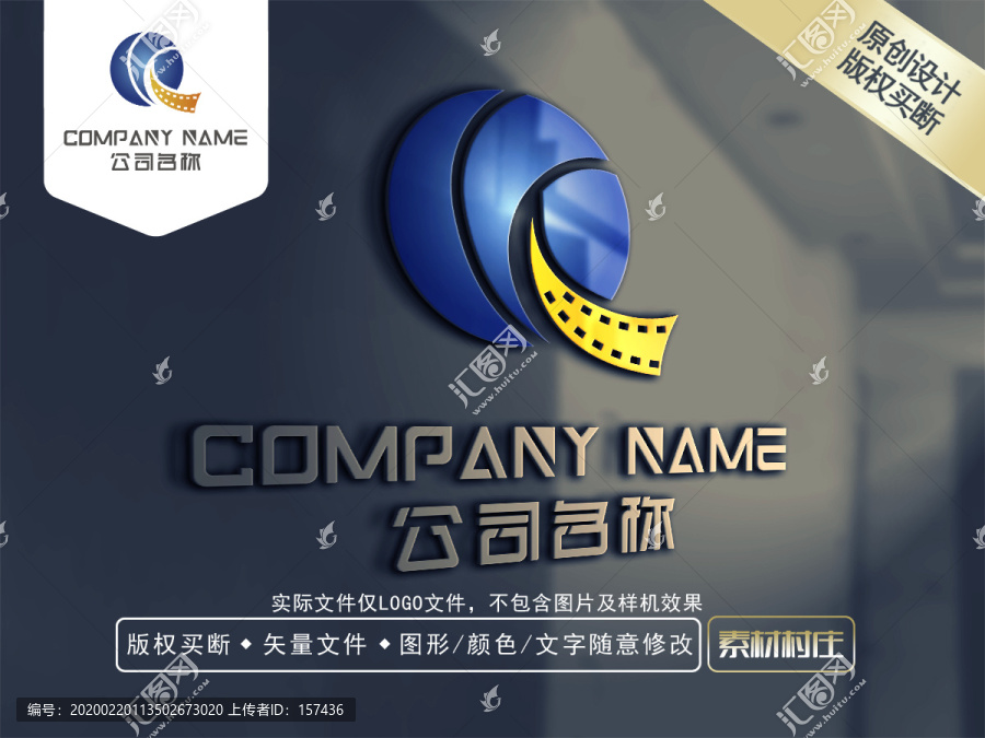 Q字母贸易LOGO