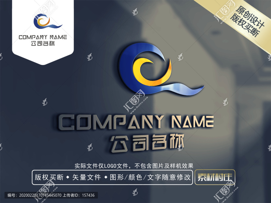 C字母文化传媒LOGO