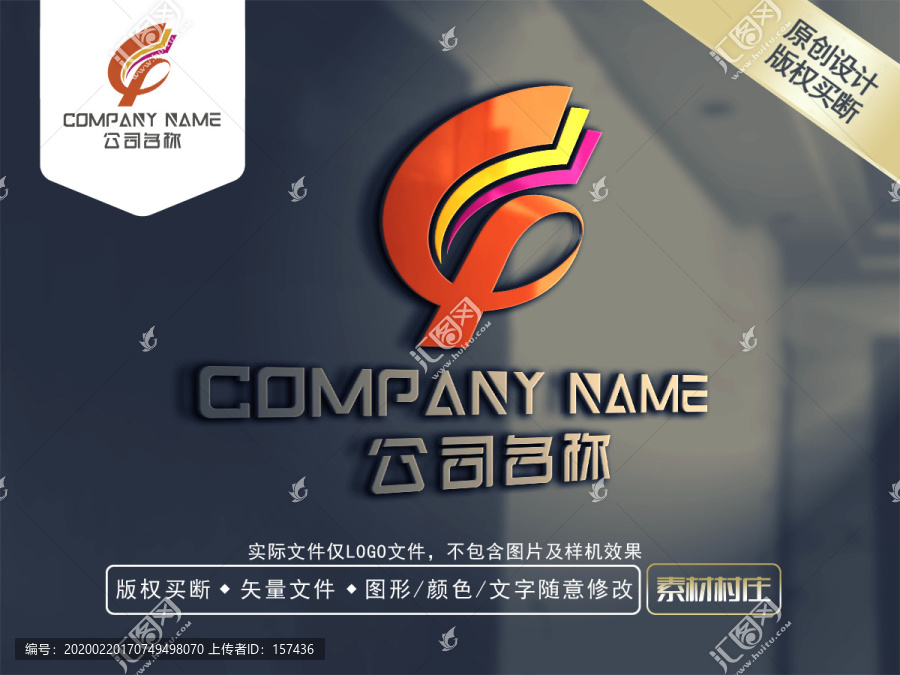 P字母教育LOGO