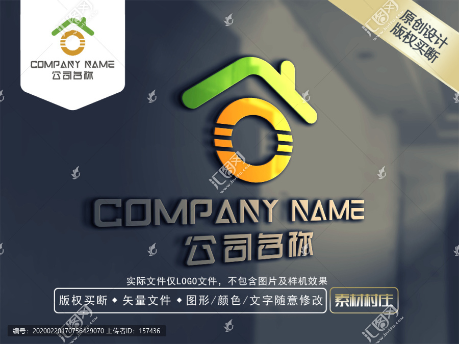 合字商標(biāo)logo