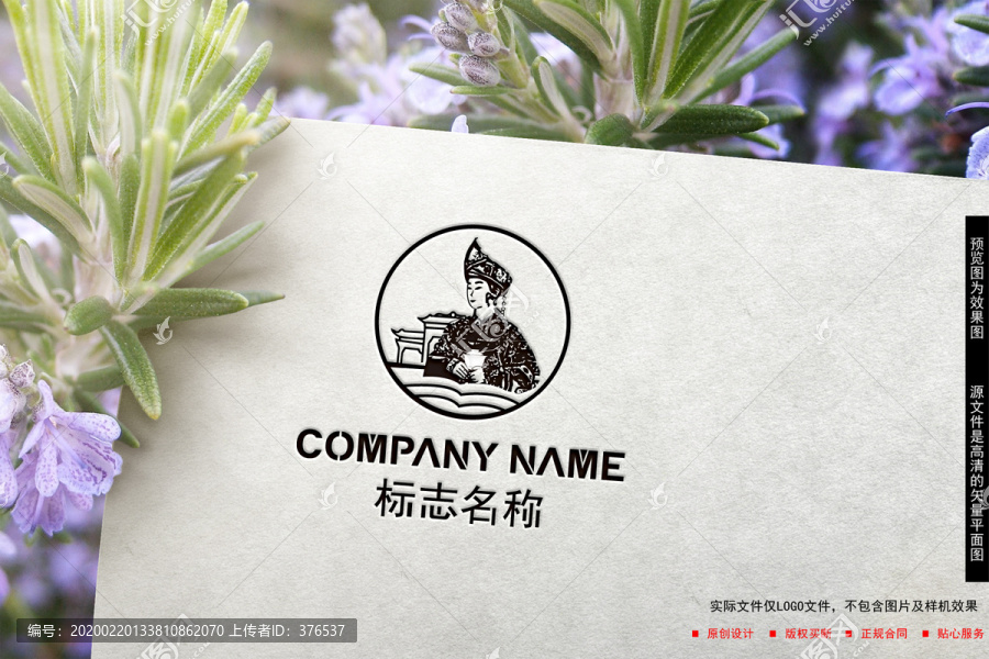 茶葉LOGO