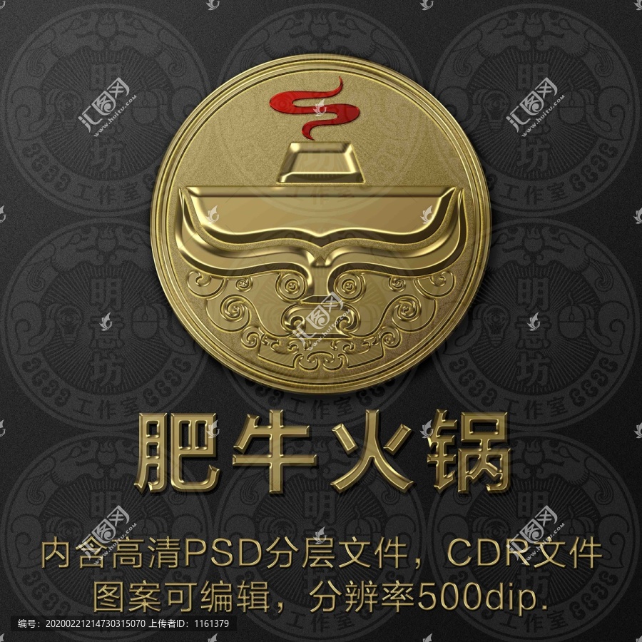 金屬牌