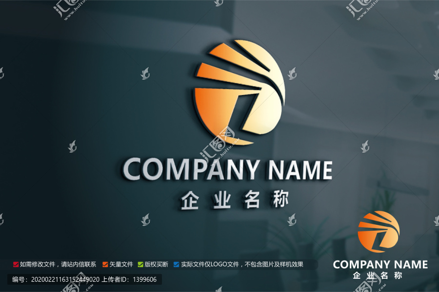 家具廚具標志D字母LOGO