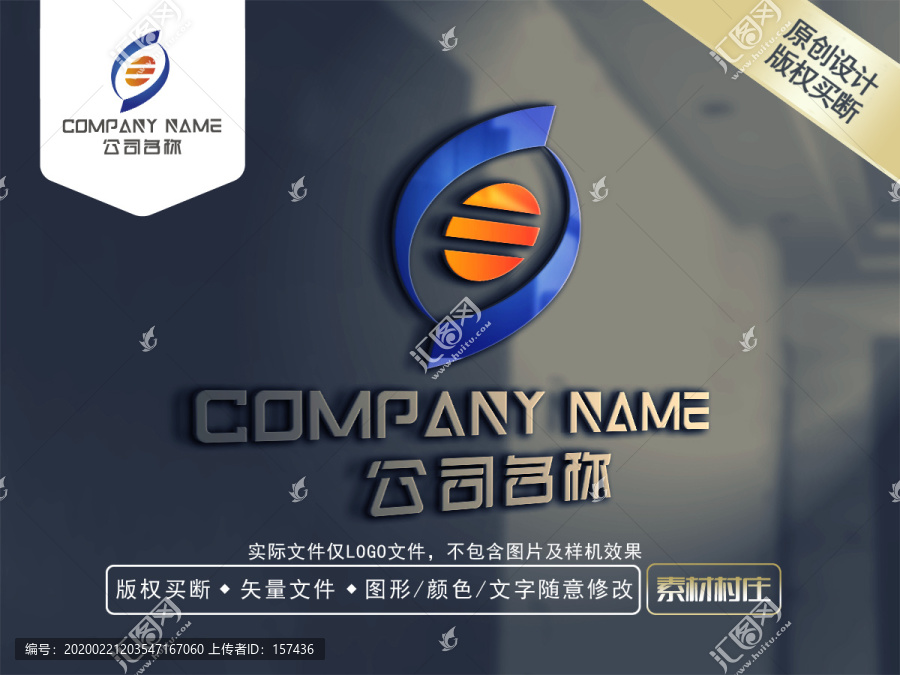 S字母科技LOGO設(shè)計(jì)