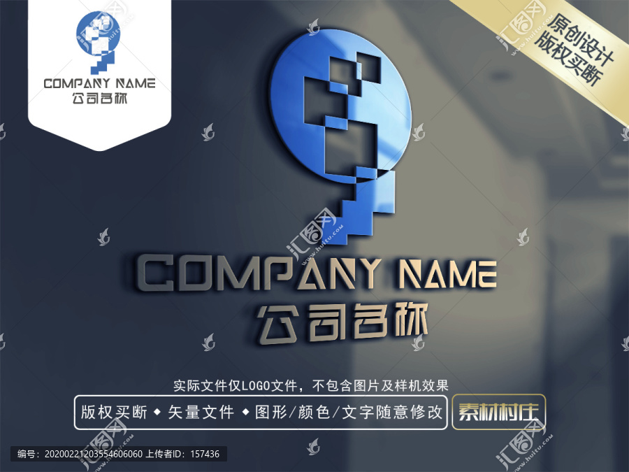 Q字母科技LOGO