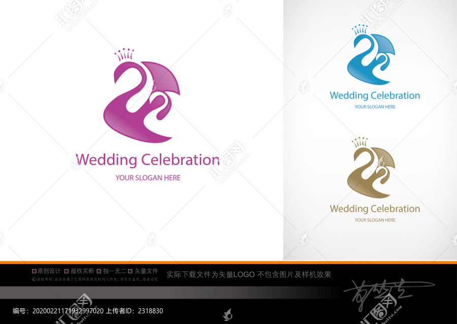 婚禮婚慶logo