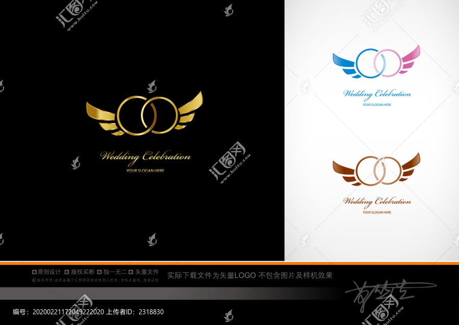婚禮婚慶logo
