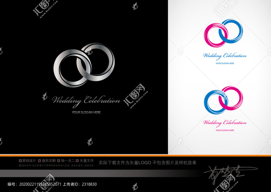 婚禮婚慶logo