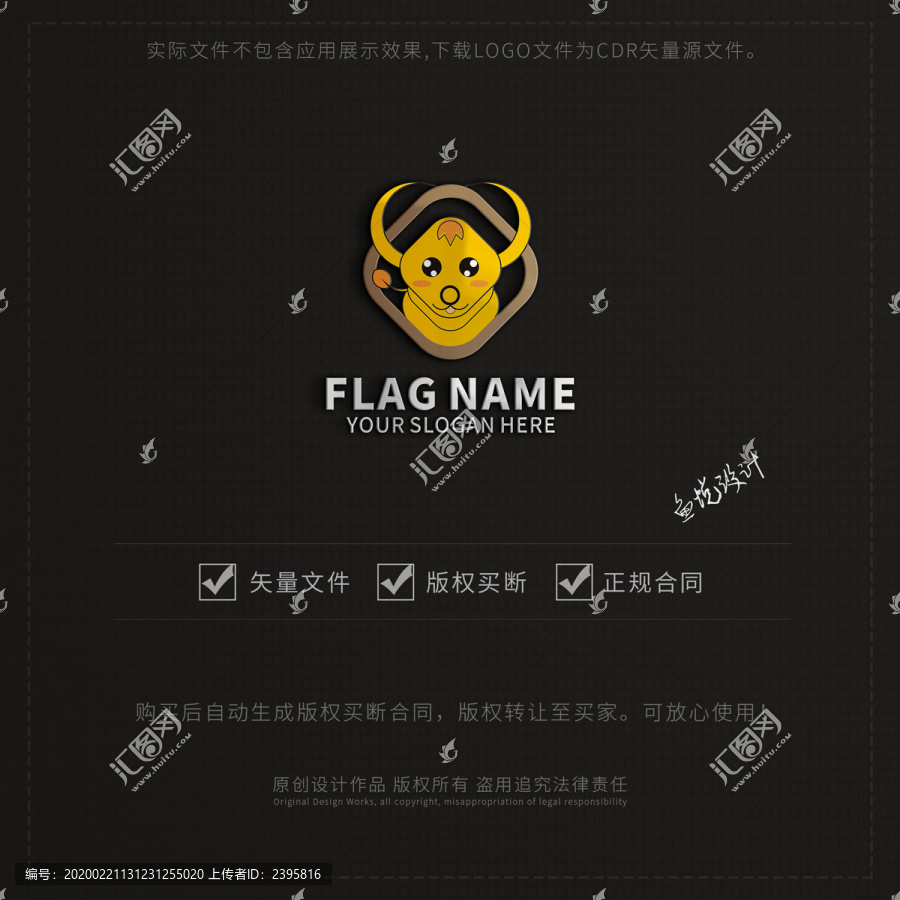 牛LOGO