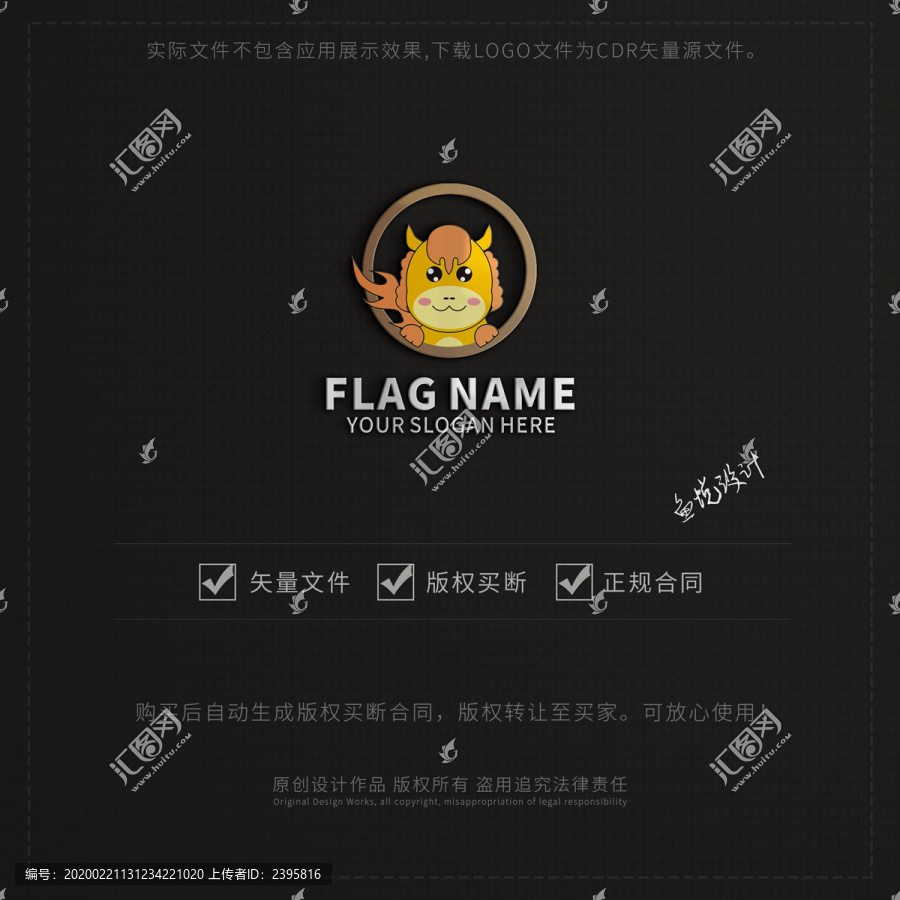 馬logo