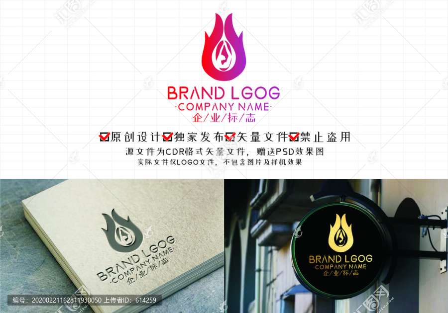 瑜伽logo