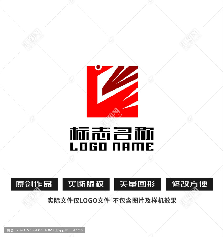 C字母標(biāo)志飛鳥logo