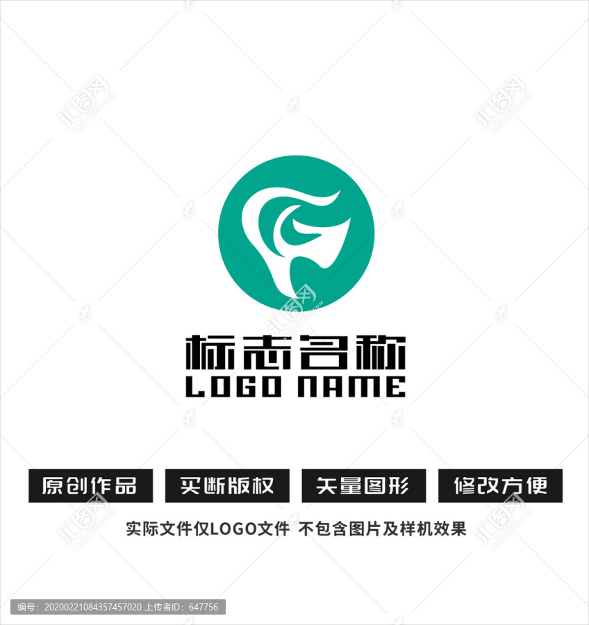 FG字母牙齿标志logo