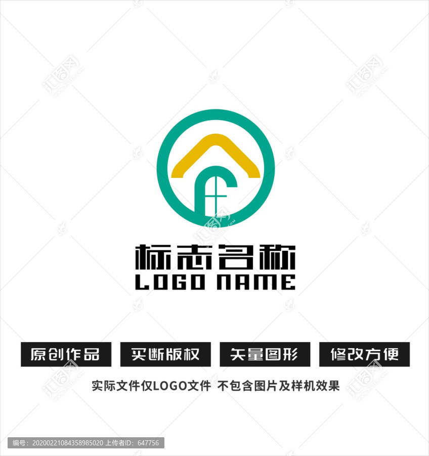 房子标志家具家居logo