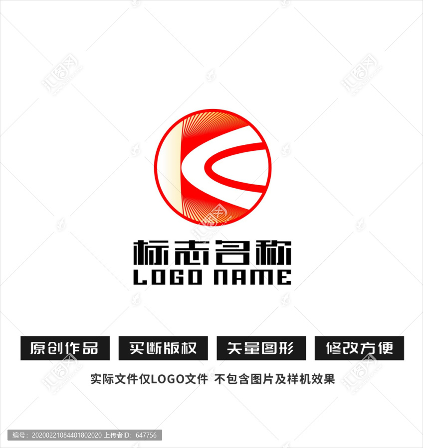 KC字母标志科技logo