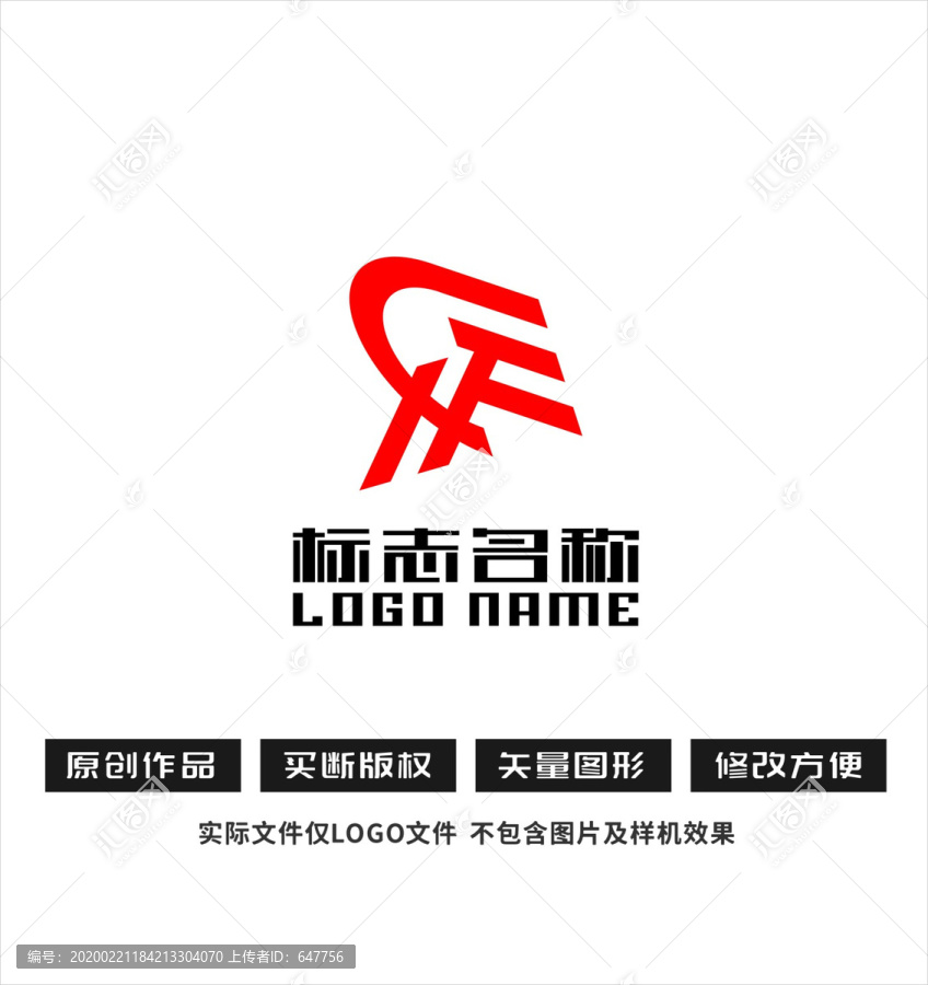 HF字母RF标志科技logo