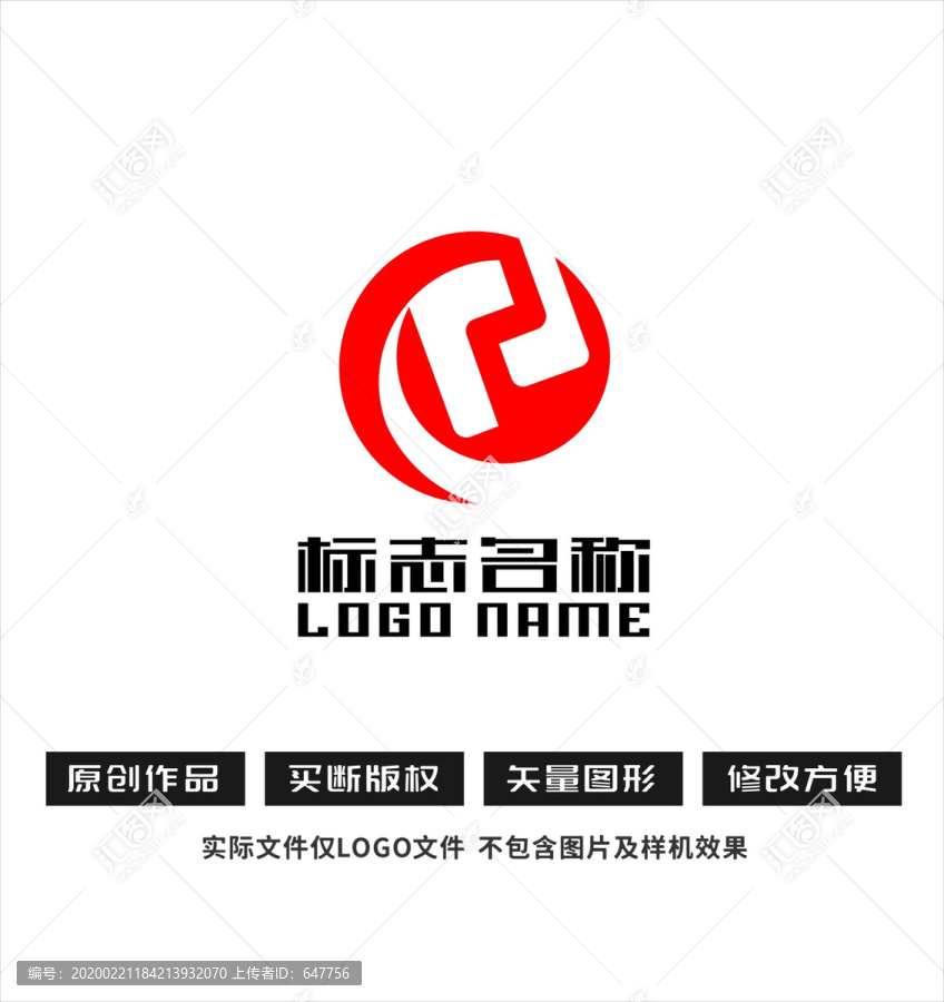 RW字母WR标志科技logo