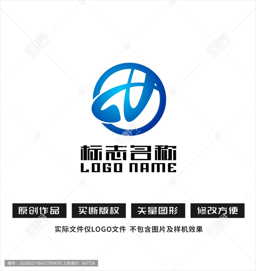 科技标志互联网logo