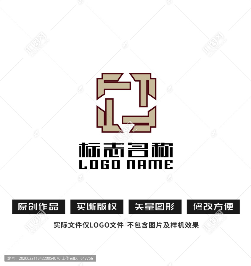 F字母旋轉(zhuǎn)標(biāo)志供應(yīng)logo