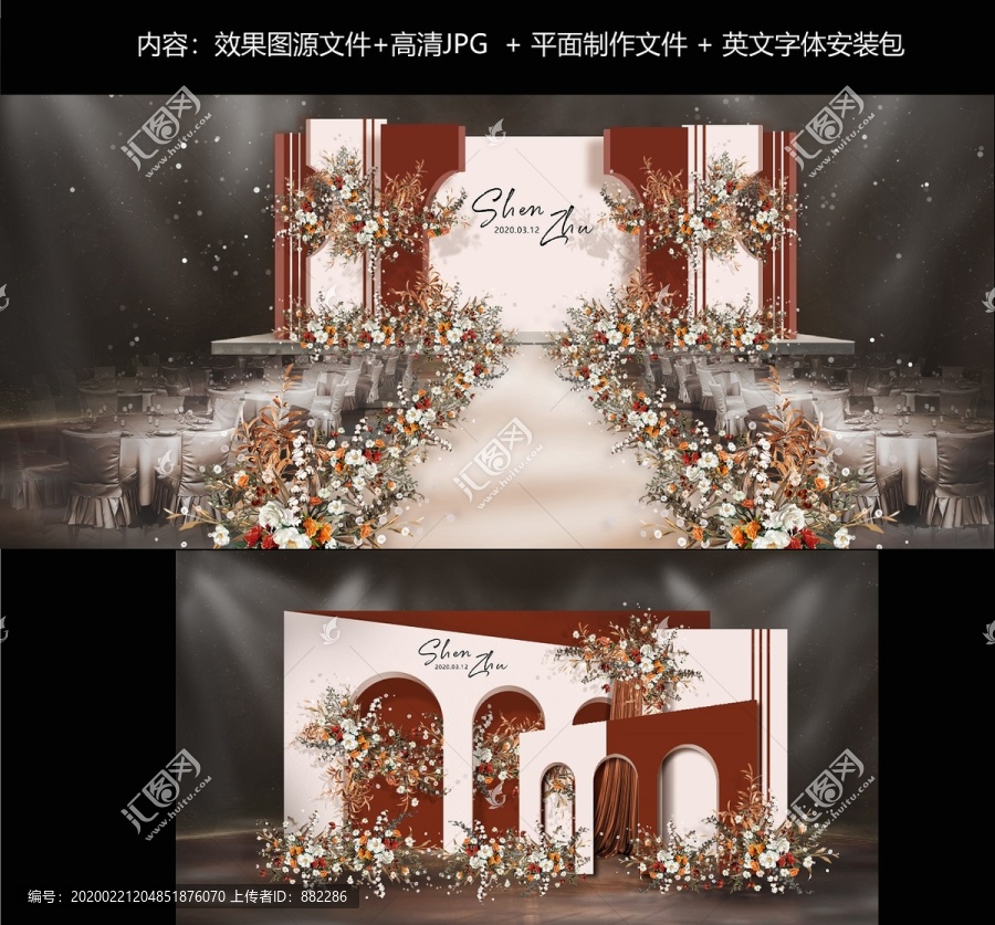 紅白色泰式婚禮效果圖設計