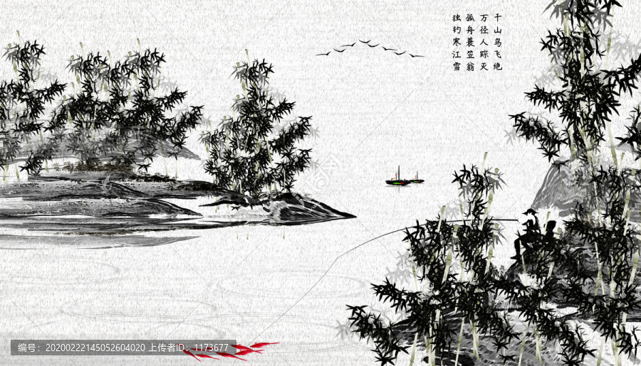 竹報(bào)平安