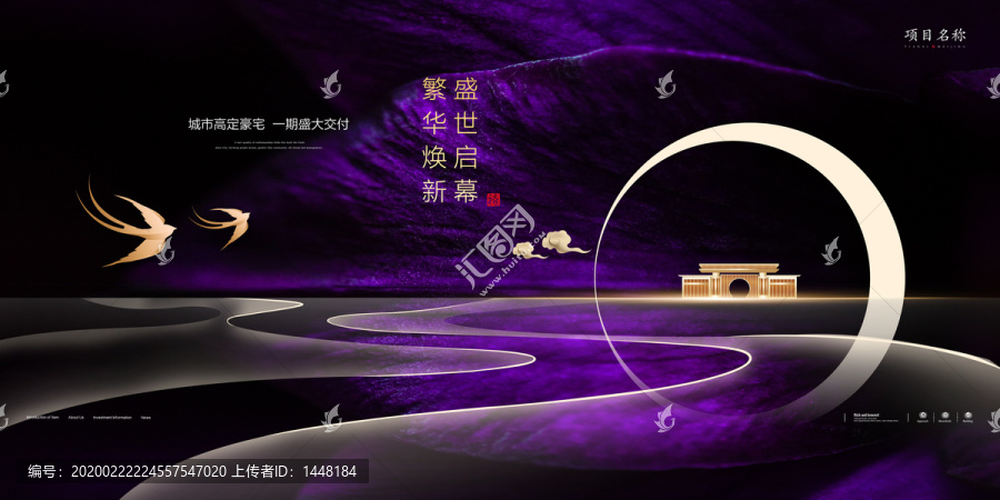 高端地產(chǎn)廣告