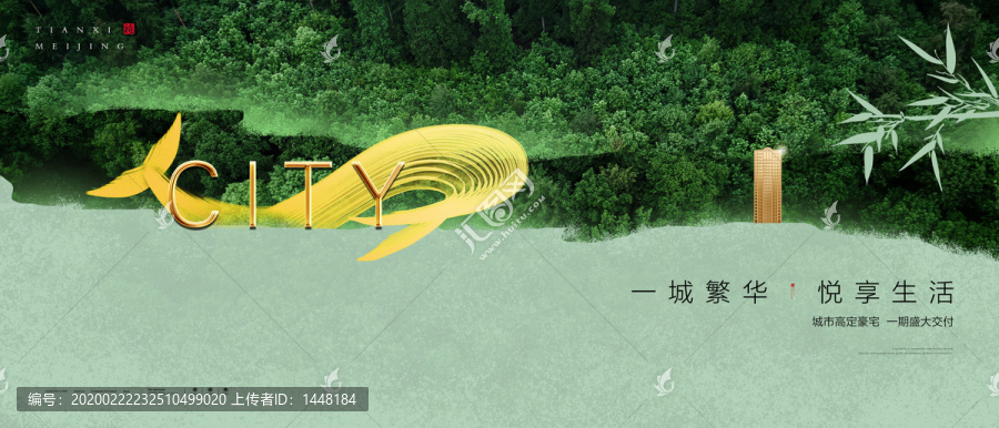 地產(chǎn)