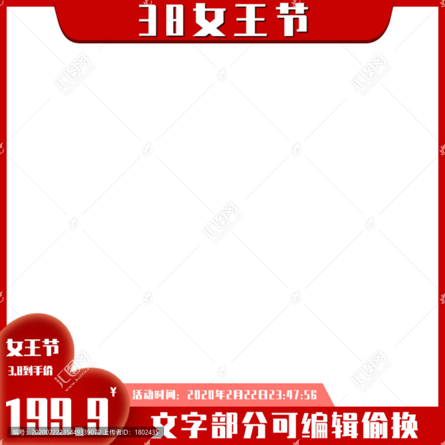 婦女節(jié)主圖