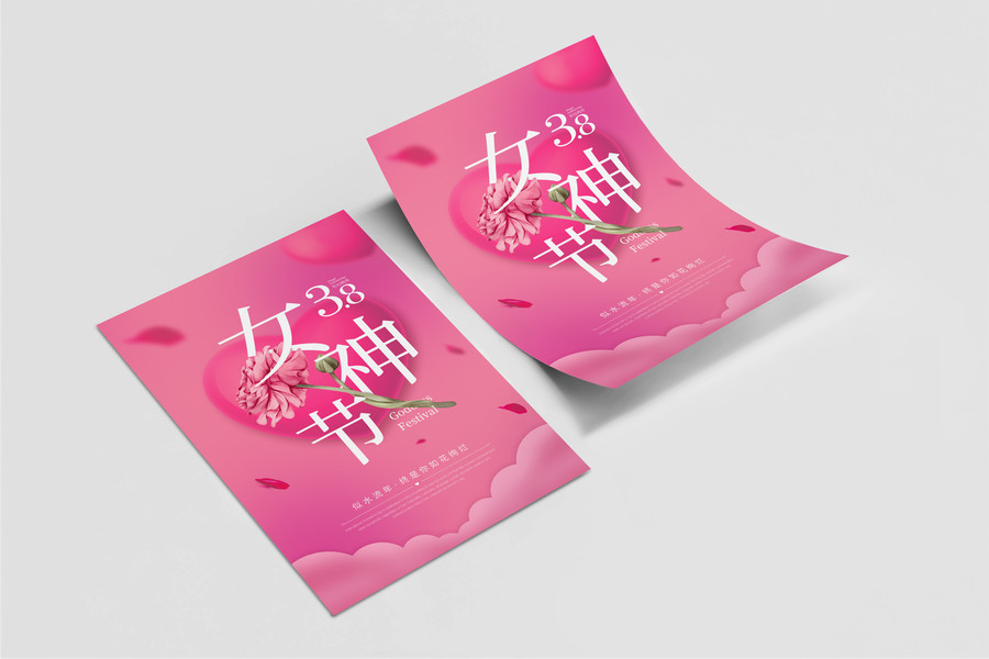 婦女節(jié)海報(bào)