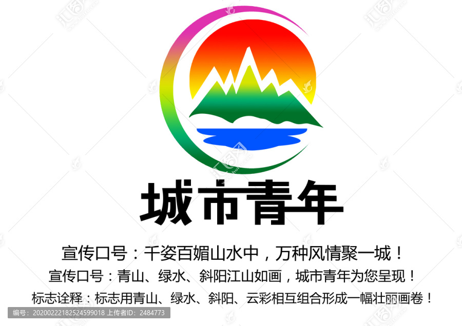 企業(yè)LOGO