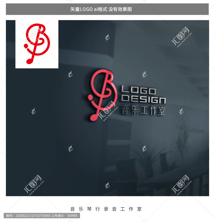 音樂logo