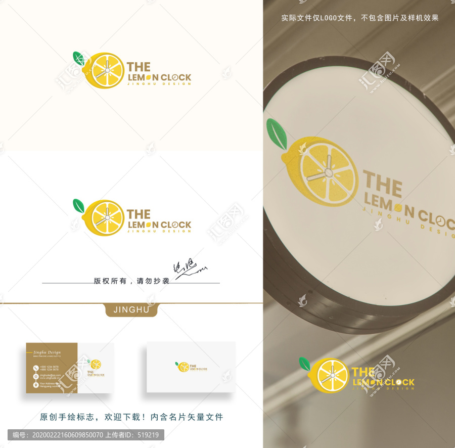檸檬logo