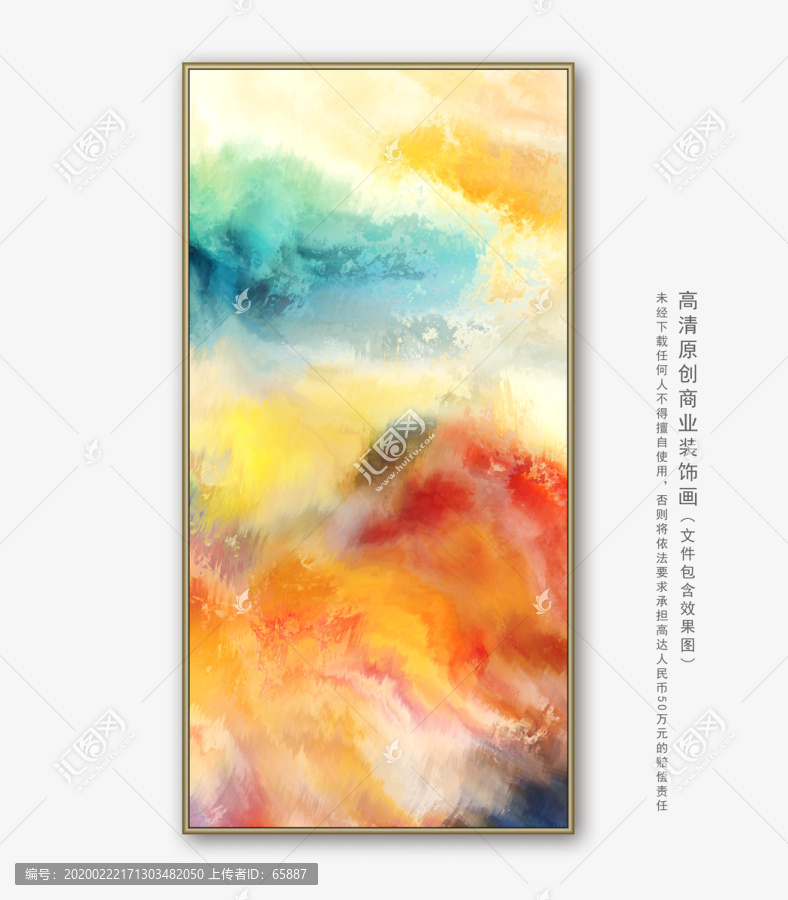 油畫