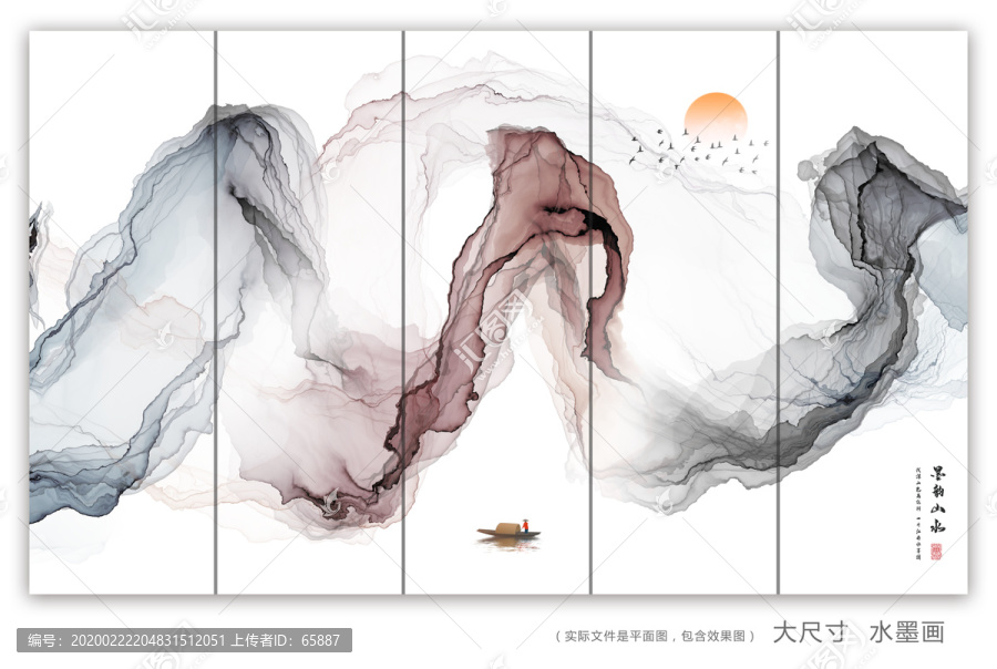 水墨畫(huà)