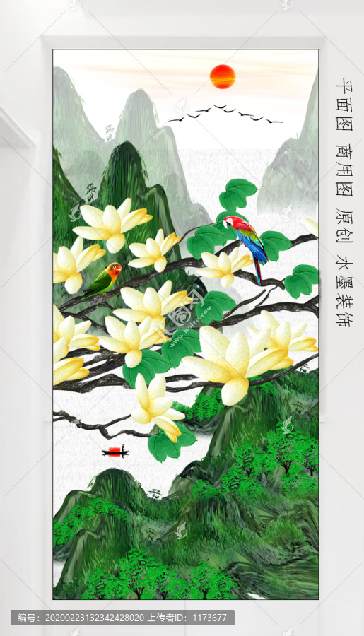 國(guó)畫(huà)山水