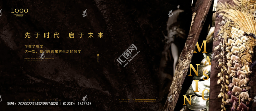 新中式地產(chǎn)