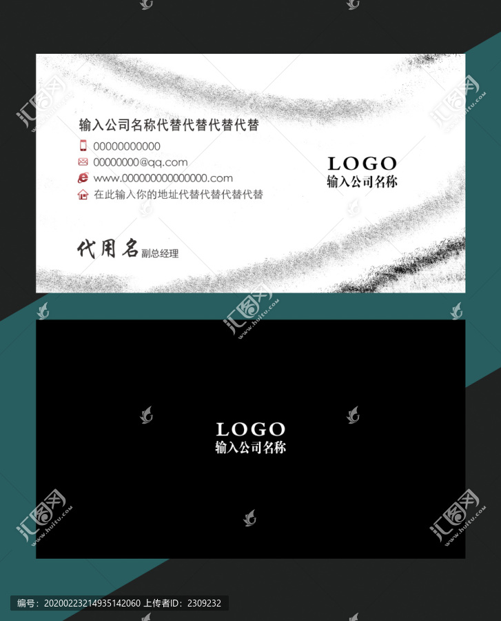 名片