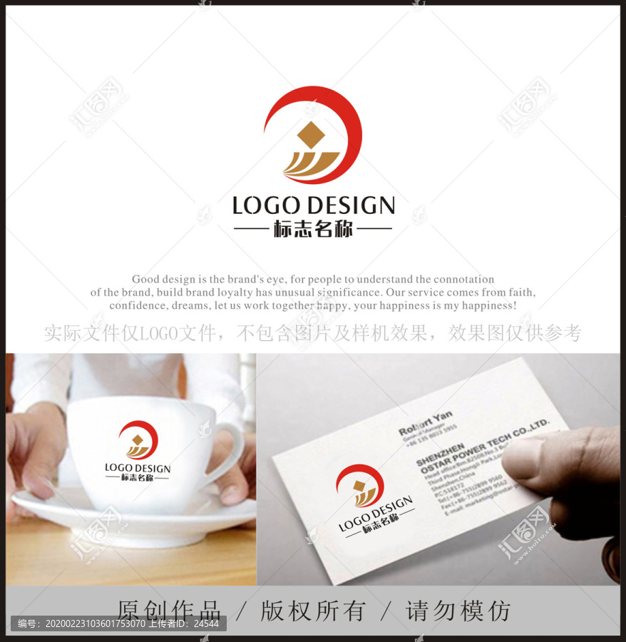 金融投資貨幣鳳凰