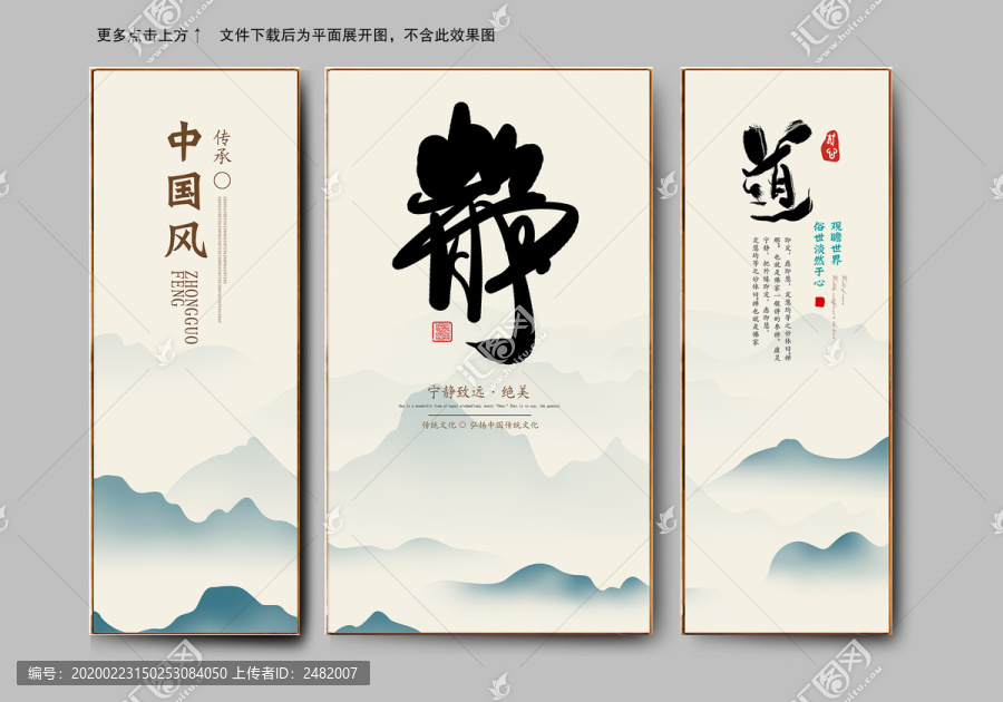 企業(yè)文化標語掛畫