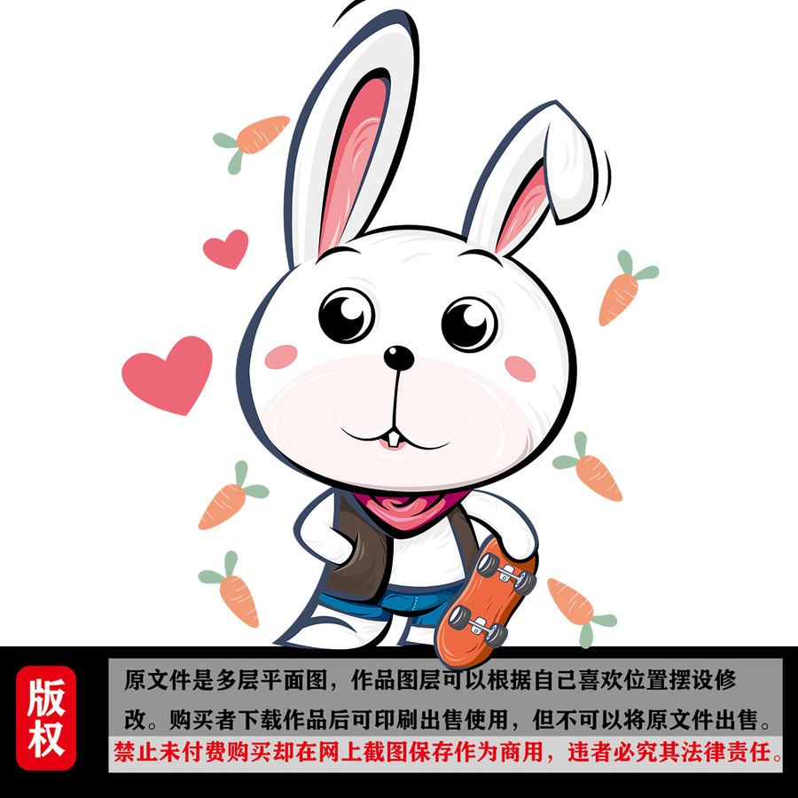 卡通形象設(shè)計(jì)
